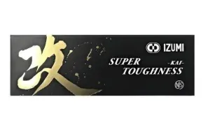Izumi Super Toughness Kai 1 Speed Chain (Grey)